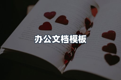 PDF电子书下载
